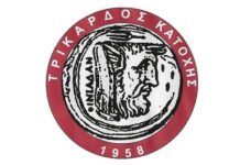 Νέο Διοικητικό Συμβούλιο στην Ένωση ΑΟΚ-Τρίκαρδος