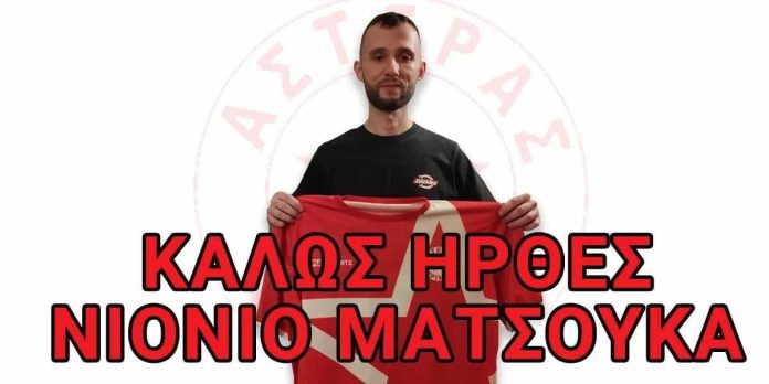 matsoykas