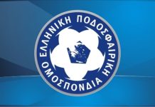 Υποχρεωτικό από τη νέα σεζόν το ηλεκτρονικό φύλλο αγώνα στο τοπικό ποδόσφαιρο
