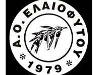 Ο ΑΟ Ελαιοφύτου στηρίζει τον Παναγιώτη Στεργίου και τον συνδυασμό «Νέα Εποχή»
