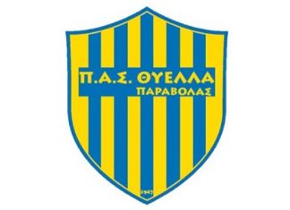 Η Θύελλα Παραβόλας αποχαιρετά τον Φώτη Σκιαδά