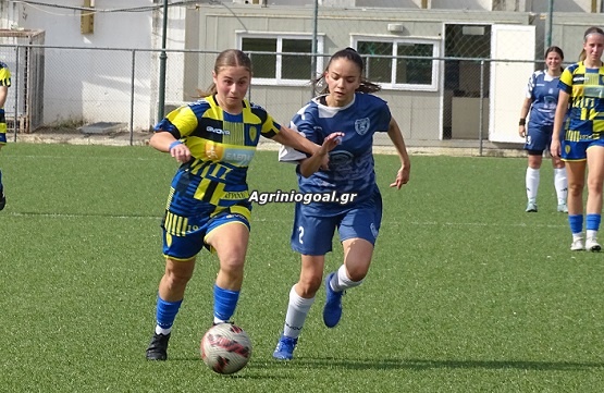 fegouli