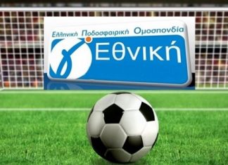 Γ΄ Εθνική : Τα αποτελέσματα της 13ης αγωνιστικής και οι βαθμολογίες (13-14/12)