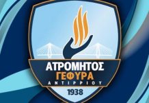 Ο Ατρόμητος Αντιρρίου αποφασίζει για τη στήριξη στις επικείμενες εκλογές της ΕΠΣ Αιτ/νίας