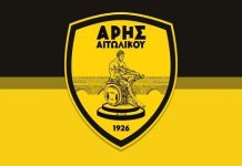 Άρης Αιτωλικού: Πρόσκληση τακτικής γενικής συνέλευσης και εκλογών