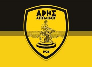 Άρης Αιτωλικού: Πρόσκληση τακτικής γενικής συνέλευσης και εκλογών