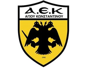 Συλλυπητήρια ανακοίνωση διοίκησης και παλαιμάχων ΑΕΚ Αγίου Κωνσταντίνου