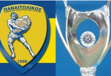 Κύπελλο Ελλάδας : Η τελική βαθμολογία, και τα ζευγάρια των νοκ άουτ