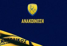 Απορία και διαμαρτυρία του Παναιτωλικού Γ.Φ.Σ. για τους ορισμούς διαιτητών της 8ης αγωνιστικής στην Α2 ΕΣΚΑΒΔΕ