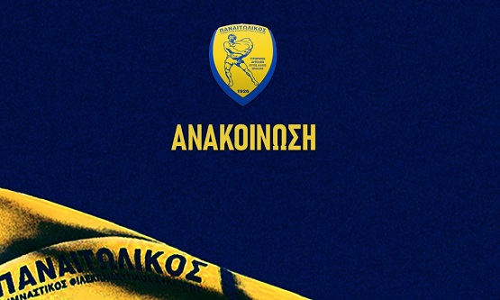 anakinosigfspanaitolikos