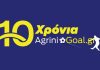 10 χρόνια Agriniogoal.gr !