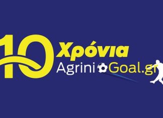 10 χρόνια Agriniogoal.gr !