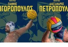 Διπλή ενίσχυση για το τμήμα υδατοσφαίρισης του Παναιτωλικού ΓΦΣ