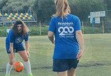 Ευχές ταχείας ανάρρωσης στην Ευφροσύνη Καλιακούδα από το Φλαμίνγκο Μεσολογγίου