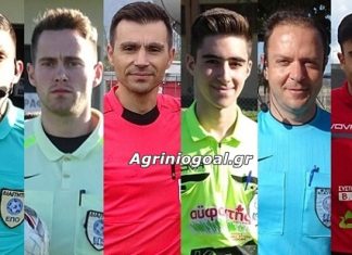 Ορισμοί Αιτ/νων διαιτητών στις Εθνικές κατηγορίες ( 13-14 Δεκεμβρίου)