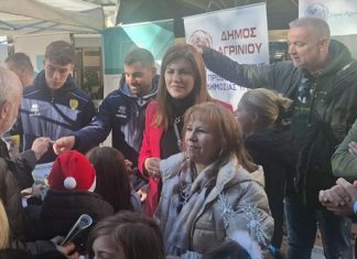 Ο Παναιτωλικός δίπλα στα παιδιά: Μια γιορτινή πρωτοβουλία αγάπης (foto)