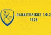 Γ.Φ.Σ. Παναιτωλικός: Η ΑΕ Μεσολογγίου πρέπει να επιστρέψει στα γήπεδα