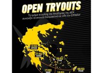 Το μέλλον του ποδοσφαίρου περνάει από το Αγρίνιο!!!