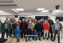 Η Α.Ε. Αγίου Δημητρίου έκοψε την πρωτοχρονιάτικη πίτα της (foto)