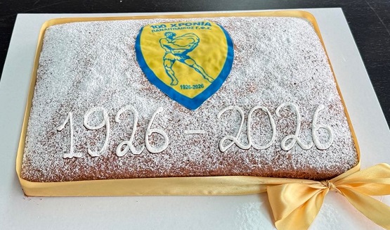 vasilopitapanetolikos