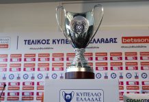 Το Κύπελλο Ελλάδας “ψάχνει” νέο κάτοχο