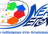 Παναγιώτης Στεργίου: Στη μάχη των εκλογών κανονικά οι υποψήφιοι της “Νέας Εποχής”
