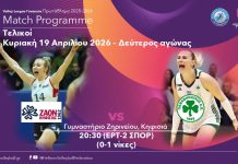 Ο ΖΑΟΝ ψάχνει αντίδραση και ο Παναθηναϊκός το “μπρέικ”