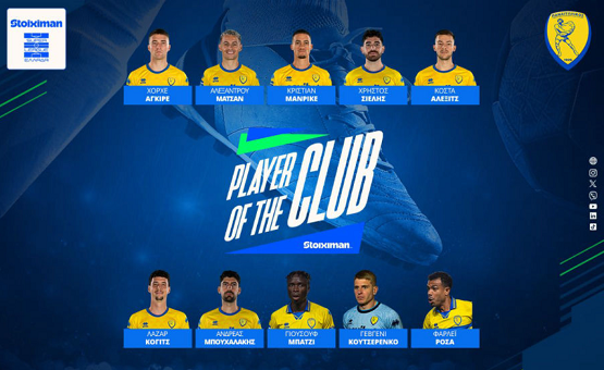 Stoiximan Player of the Club panai