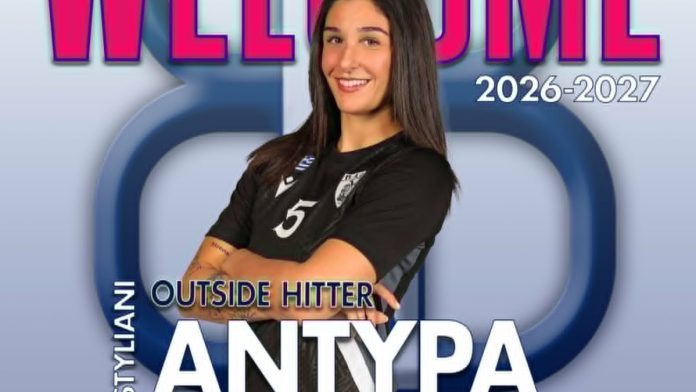antypa.jpg