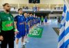 Live Streaming: Ολλανδία – Ελλάδα
