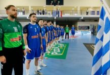 Live Streaming: Ολλανδία – Ελλάδα