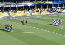 Eνός λεπτού σιγή για τον Διονύση Τσάμη πριν τη σέντρα στο Παναιτωλικός–Κηφισιά