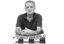Η ΑΕ Μεσολογγίου αποχαιρετά τον Θεμιστοκλή Μούρκα
