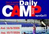 Ξεκίνησαν οι εγγραφές για το Daily Camp 2026 του Δήμου Αγρινίου