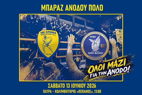 baraz polo