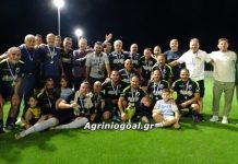 “Ο Ανδραίμων” : Ο Διόνυσος σήκωσε το τρόπαιο στο γήπεδο του Αγίου Κωνσταντίνου (foto)