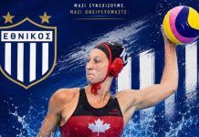 Ανακοίνωσε την Κρίστμας ο Εθνικός