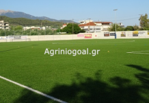 Αυστηρότερα κριτήρια για τις έδρες της Γ’ Εθνικής
