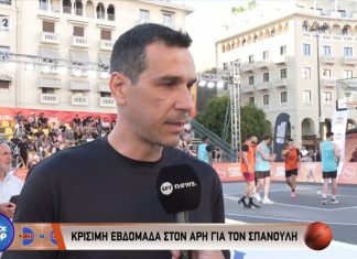 Zήσης στην ΕΡΤ: «Ζούμε μεγάλη αλλαγή στον Άρη» (video)