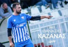 Ο Θανάσης Καζανάς παραμένει στον πρωταθλητή Φωκικό