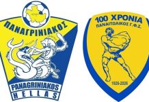 Επίσημα σε τροχιά συνεργασίας Παναγρινιακός και Παναιτωλικός