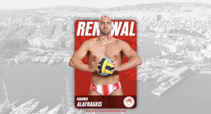 Alafragkis.jpg