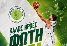 Σημαντική μεταγραφική ενίσχυση με τον Φώτη Τσέπα για τη Γ.Ε. Αγρινίου