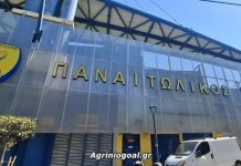 Αναβαθμίστηκε ο εξωτερικός χώρος του πετάλου στο γήπεδο του Παναιτωλικού (foto)