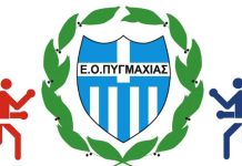 Γεωργαντζάς: «Οι άνθρωποι που έχουν φορέσει το εθνόσημο θέλουν το άθλημα να καθαρίσει» (audio)