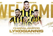 Ανακοίνωσε Λυκογιάννη η ΑΕΚ