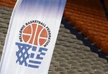 Το πρόγραμμα της Α1 μπάσκετ γυναικών