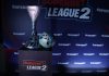 Το πλήρες πρόγραμμα της Super League 2