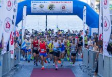 Τελευταίες μέρες εγγραφών για τον Ληλάντιο Δρόμο στη Χαλκίδα