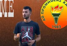 Στον πάγκο του Προμηθέα Χάλκειας ο Βασίλης Φονταλής